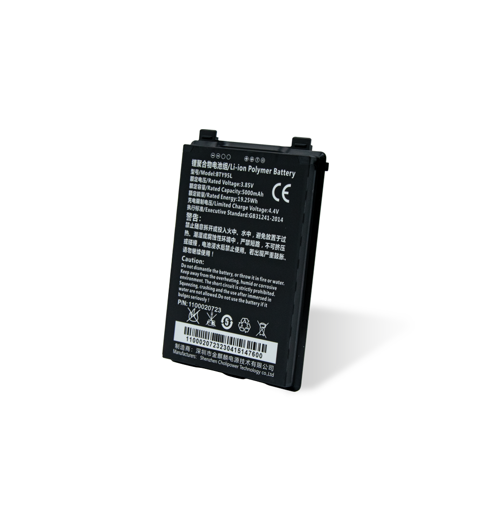 Baterii secundare 5000 mAh - Newland MT93